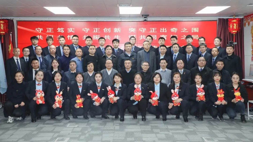 建基咨詢2022年度表彰聯(lián)歡會(huì)圓滿召開(kāi)！