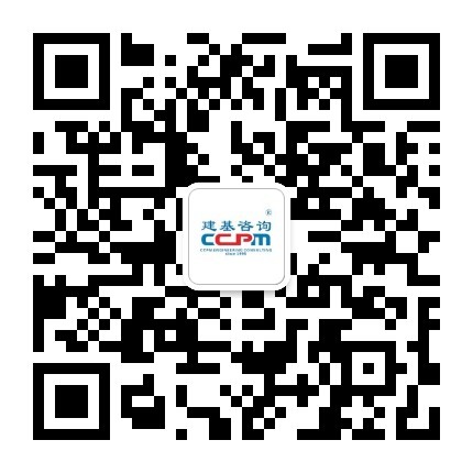 建基工程監理咨詢 建基工程監理咨詢