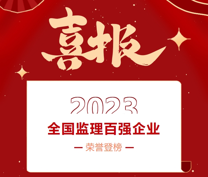 全國第三十九名，河南省第二！