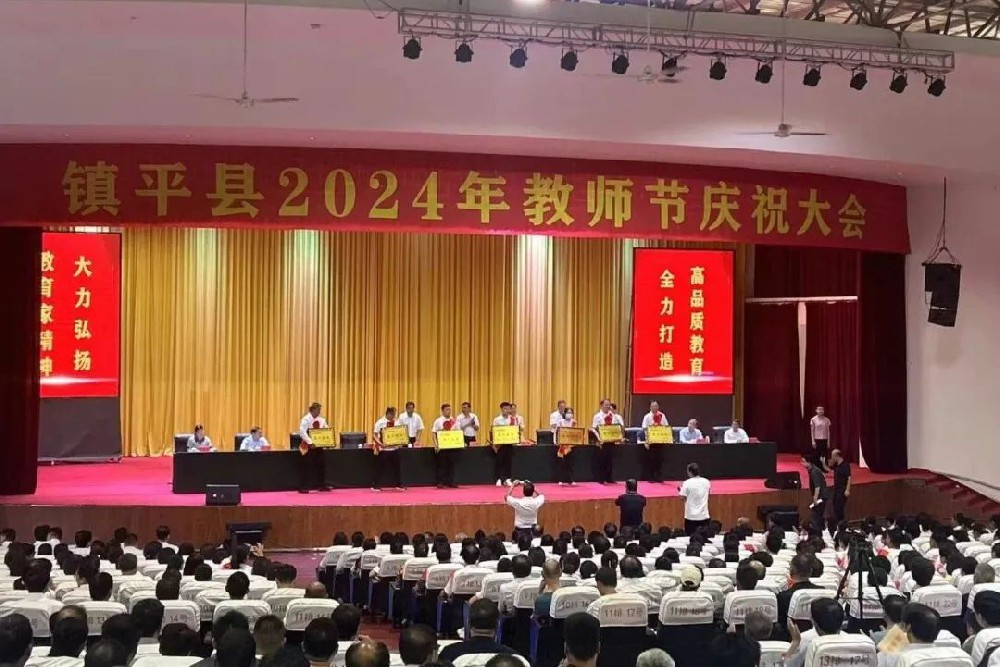 喜報！公司獲評“2024年度捐資助學愛心企業”榮譽稱號！