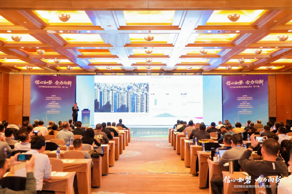 公司斬獲“技術突破案例”獎，“篤行信道”AI智能體引領監理行業變革